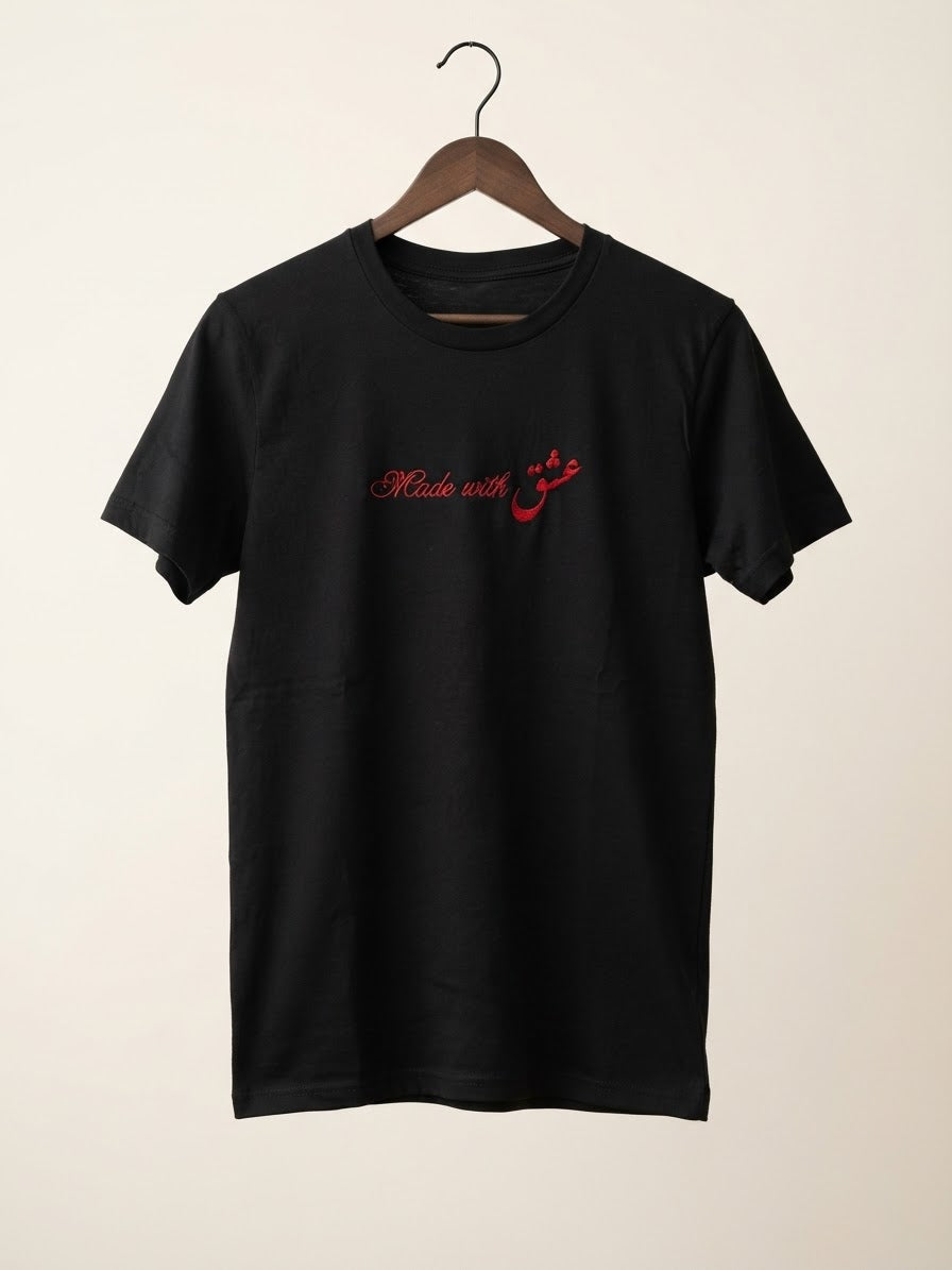 Made With Eshgh Tee — Embroidered Persian Script