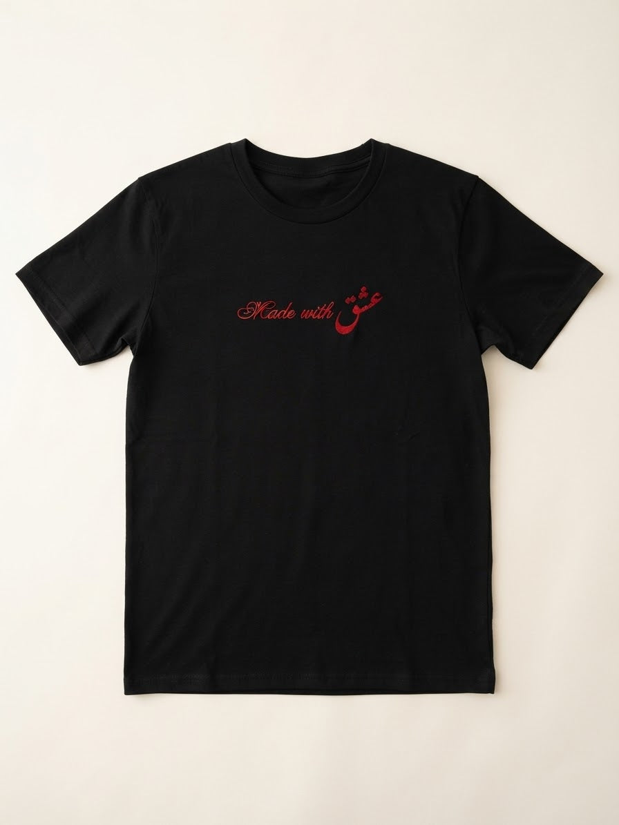 Made With Eshgh Tee — Embroidered Persian Script