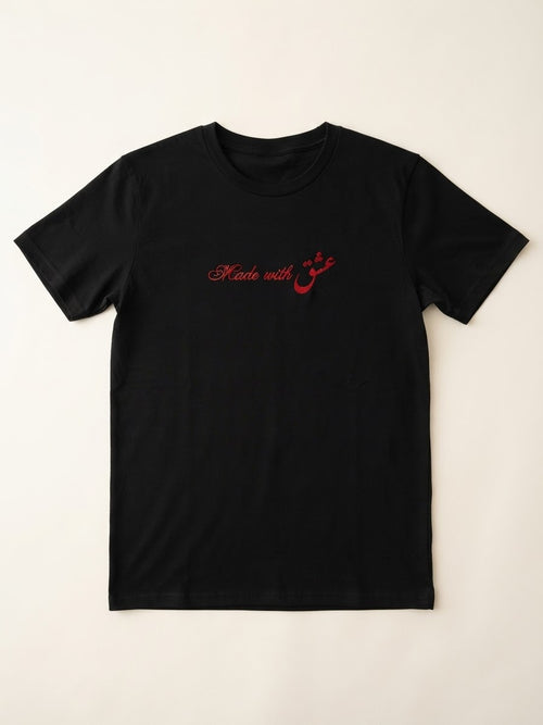 Made With Eshgh Tee — Embroidered Persian Script