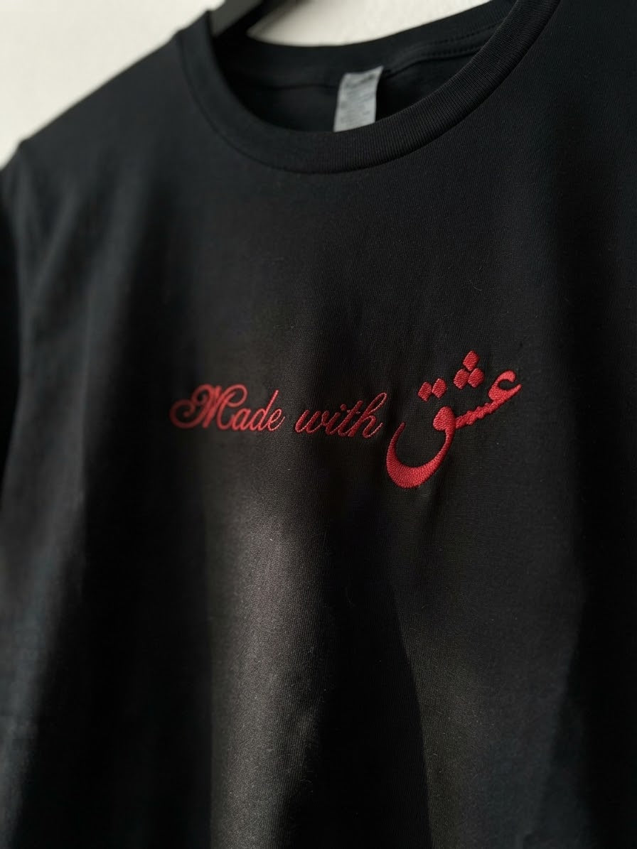 Made With Eshgh Tee — Embroidered Persian Script