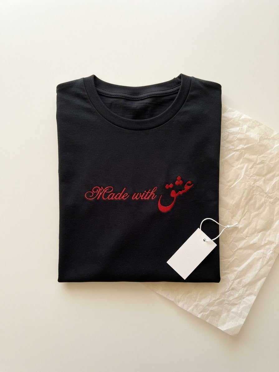 Made With Eshgh Tee — Embroidered Persian Script