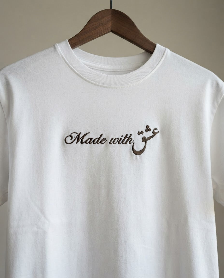 Made With Eshgh Tee — Embroidered Persian Script